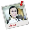 Кутлуева Елена Александровна